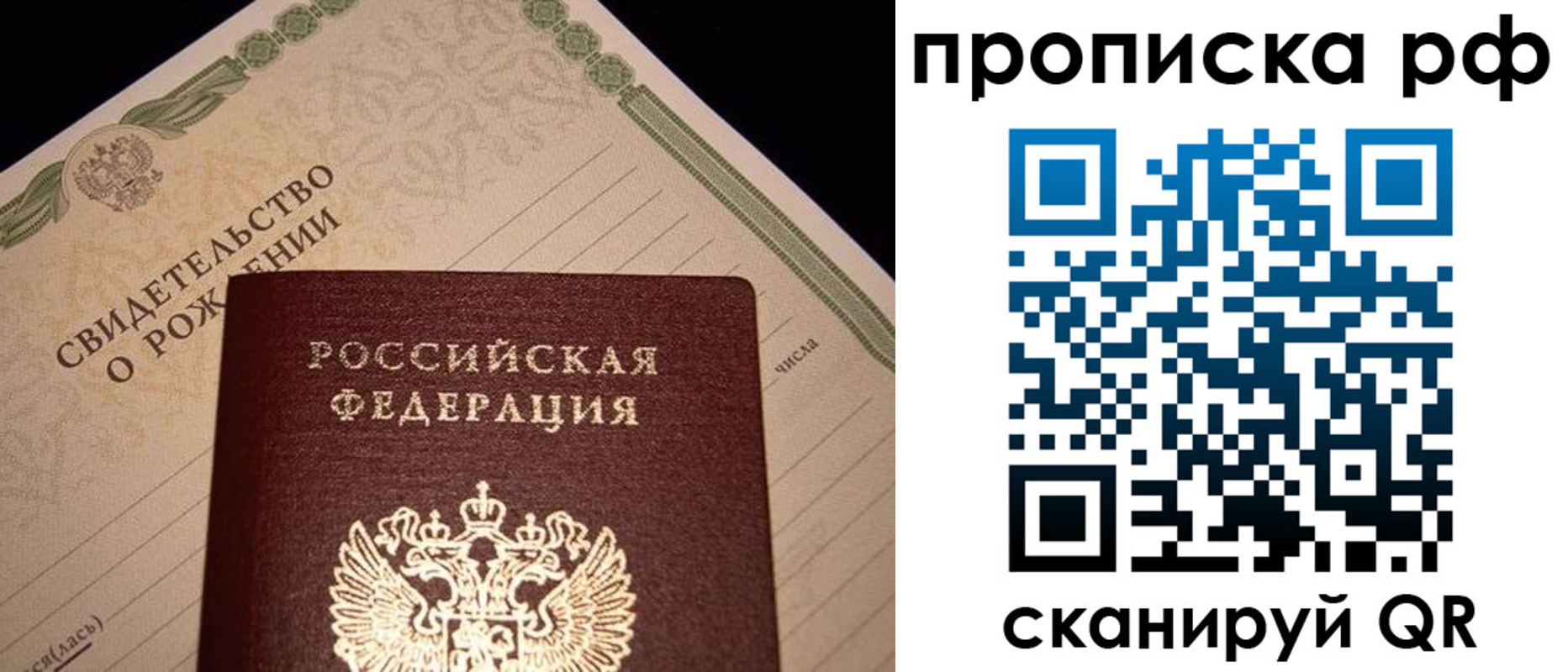 временная регистрация в квартире в Мантурово