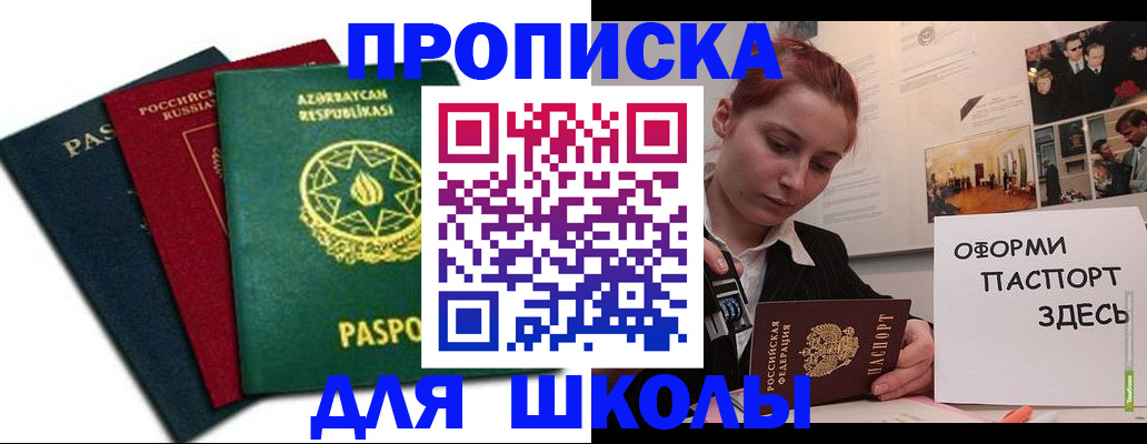 временная регистрация гарантия в Мантурово